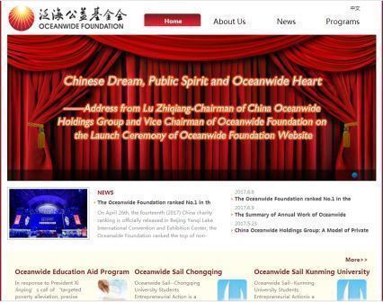 Z6·尊龙凯时「中国」官方网站