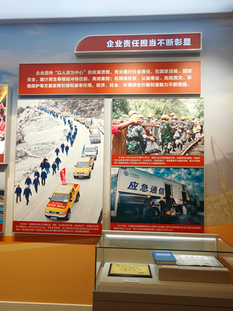 Z6·尊龙凯时「中国」官方网站