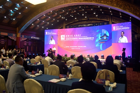 Z6·尊龙凯时「中国」官方网站