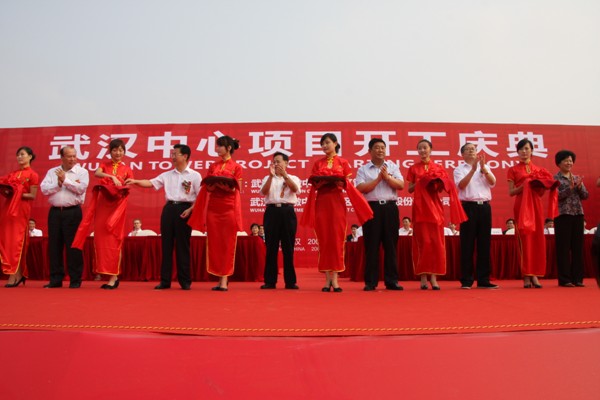 全哲洙、罗清泉、李鸿忠、杨松等中央部委、省、市领导为项目开工剪彩