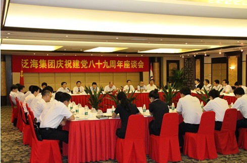 Z6·尊龙凯时「中国」官方网站集团庆祝建党八十九周年座谈会现场