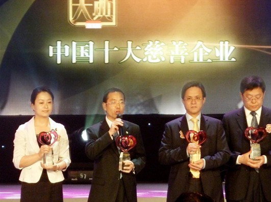 集团执行董事、执行副总裁余政在典礼颁奖仪式上发表讲话